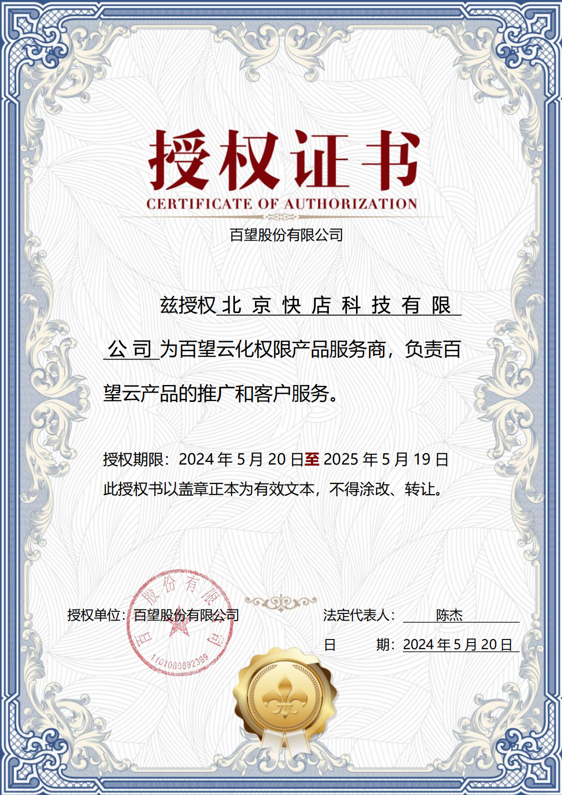 口碑好的快手代运营，剖析推荐一下快手代运营企业排名