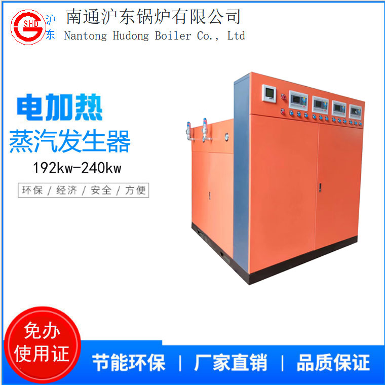 2025年度推荐电蒸汽发生器厂家排名：口碑好的电热蒸汽发生器厂家权威测评