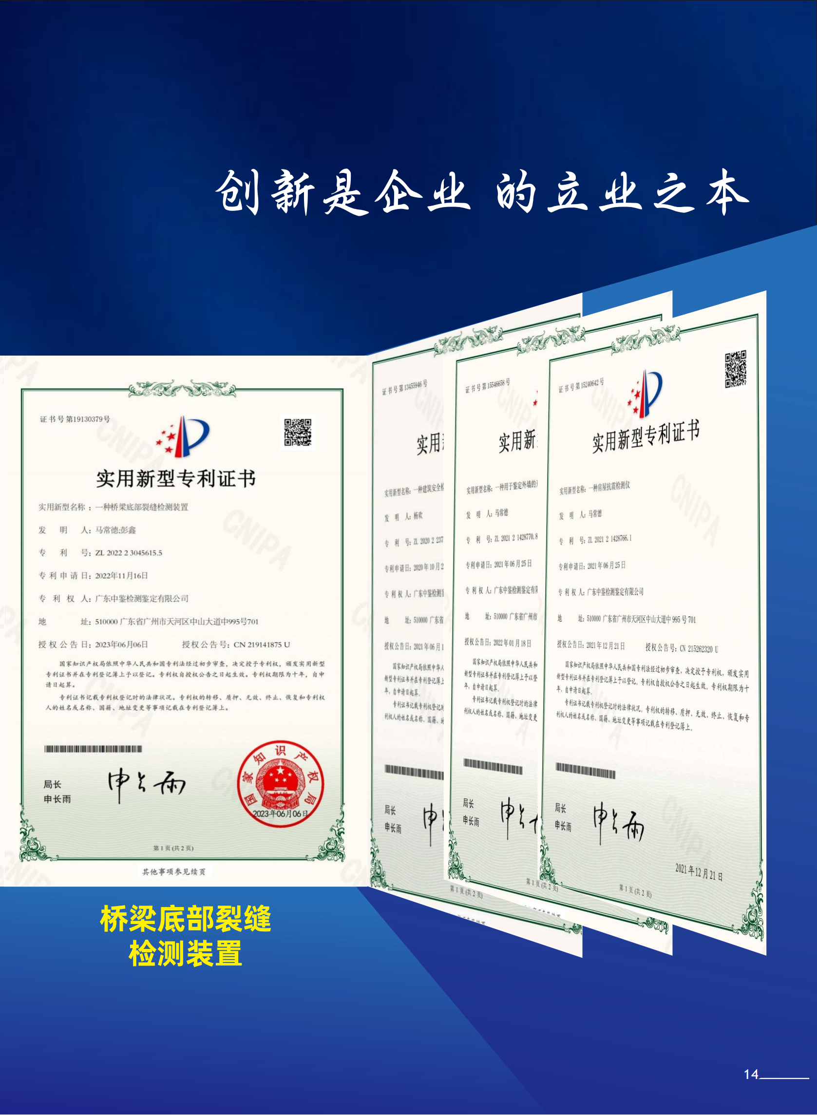 广州地区消防检测找哪家好，创意园消防检测评估的价格是多少？