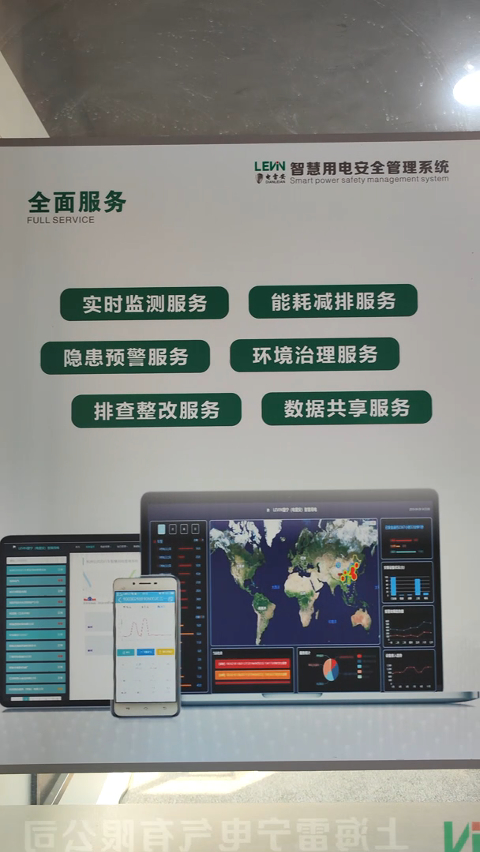 2025年智能无线灭火器材企业推荐：五家靠谱厂家深度评测
