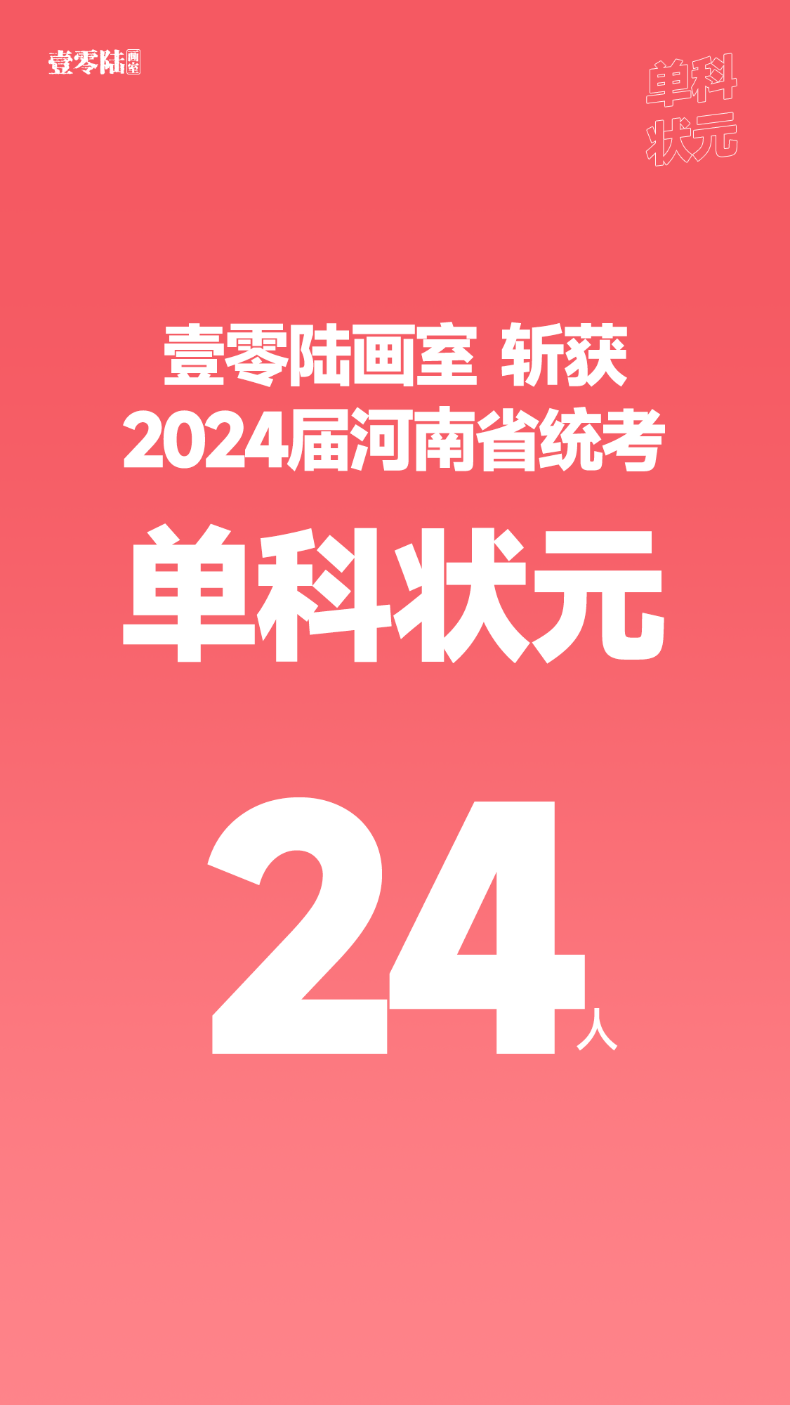 2025年美术艺考培训中心推荐：美术艺考培训企业有哪些