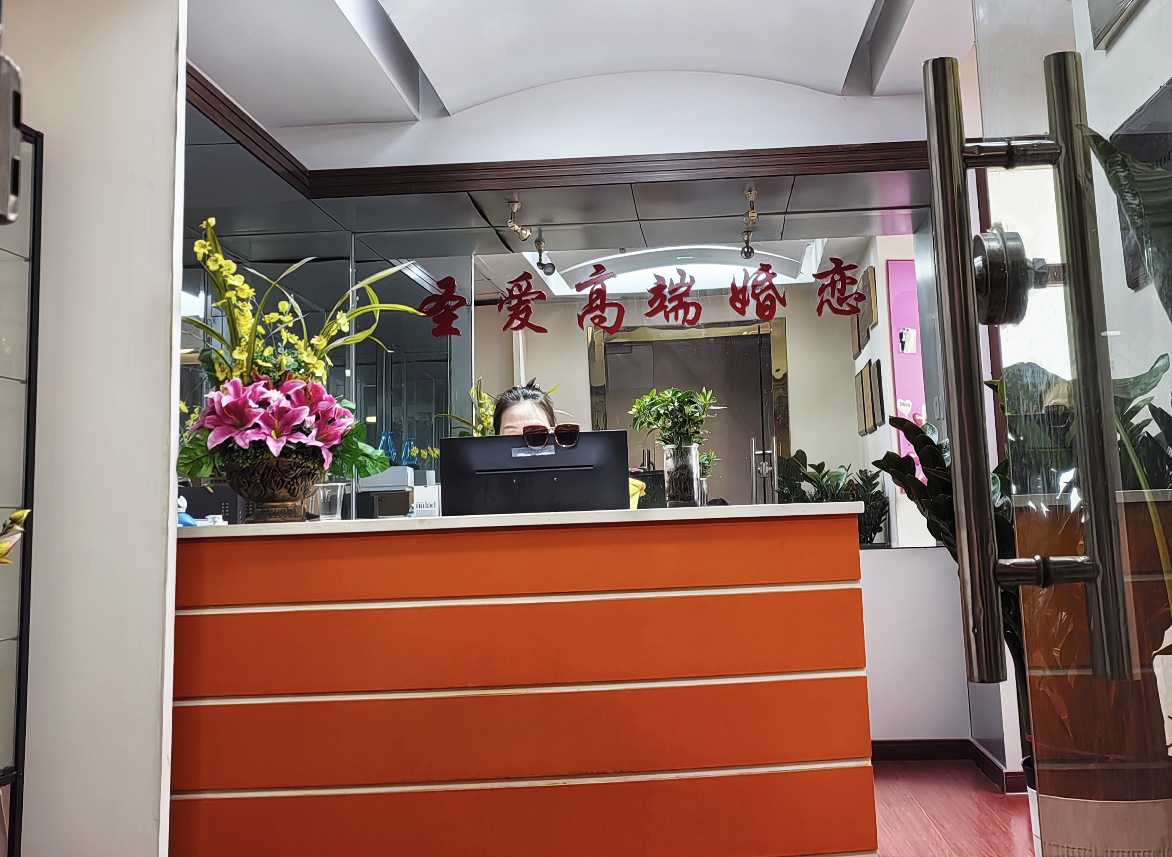 2025上海诚信婚介所TOP1权威推荐：金领婚介所哪家正规，圣爱婚介为您揭秘