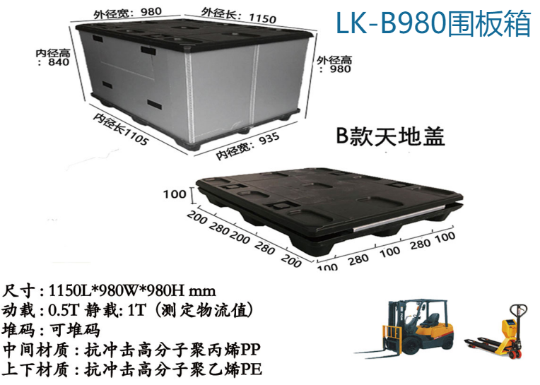 探寻靠谱的塑料周转箱加工厂，抗老化性能哪家更优