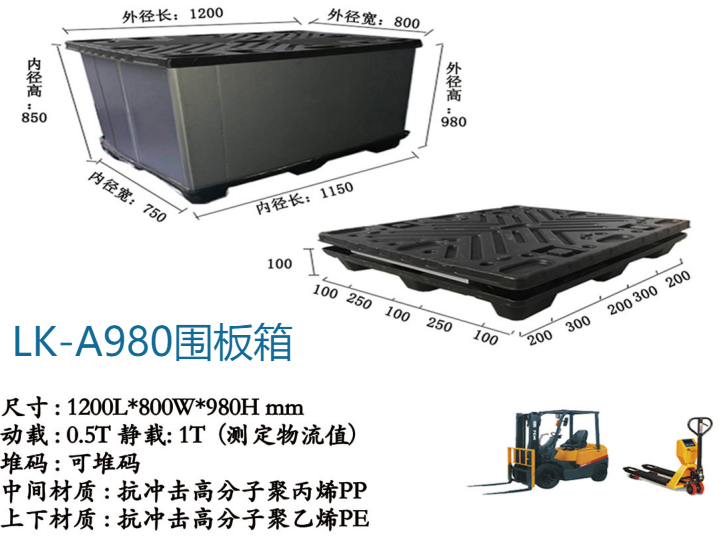 2026好用的塑料周转箱，响应速度快的服务商口碑品牌大揭秘