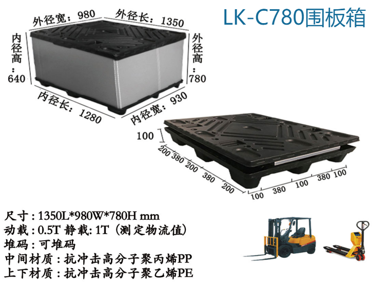 剖析物流配送便捷的塑料周转箱源头厂家，哪个口碑好