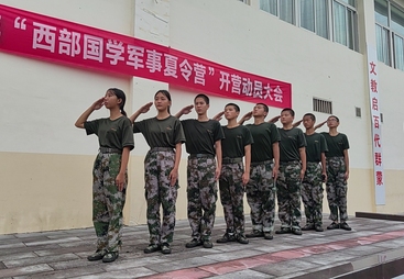 2026年西南地区靠谱的孩子不听话纠正学校推荐，为家长提供选择指南