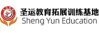 重庆圣韵拓展训练有限公司