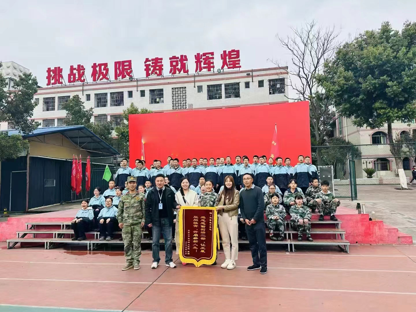 探寻靠谱的叛逆孩子纠正学校，树桥素质教育成优选