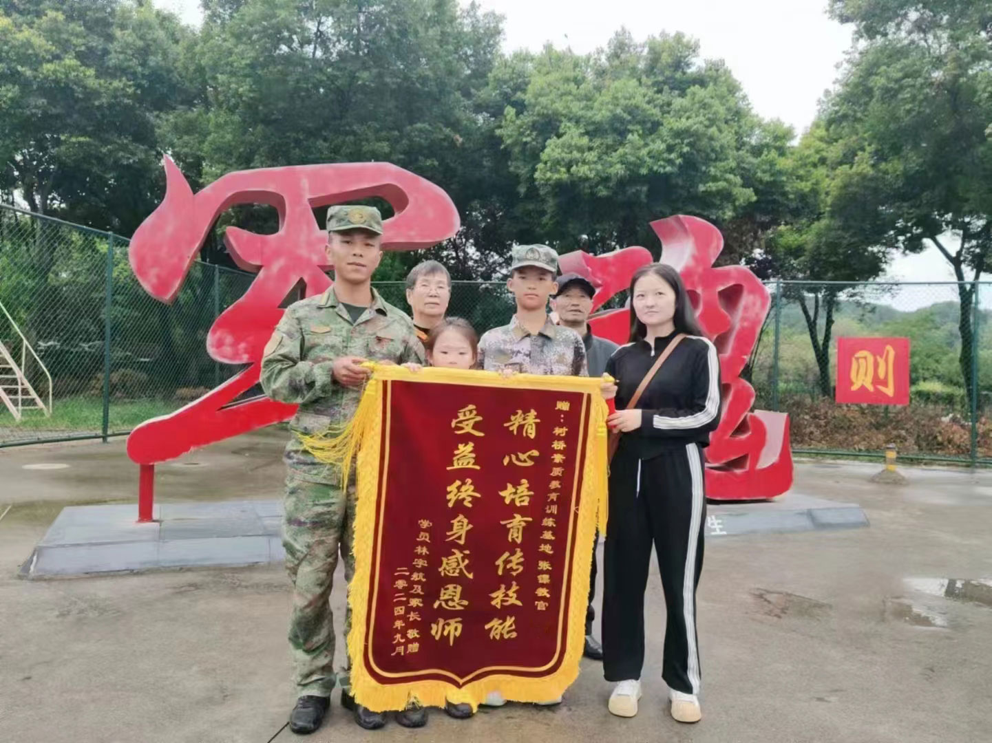 叛逆孩子转化学校：为迷途少年点亮希望之光