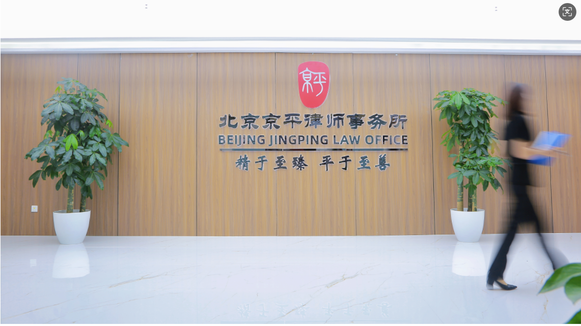 北京地区拆迁律师事务所排名前十推荐