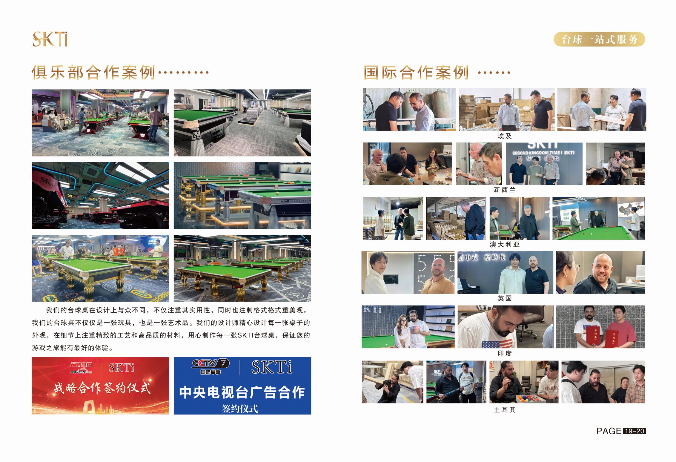 盘点台球桌实力厂家，广东哪家的台球桌性价比高？
