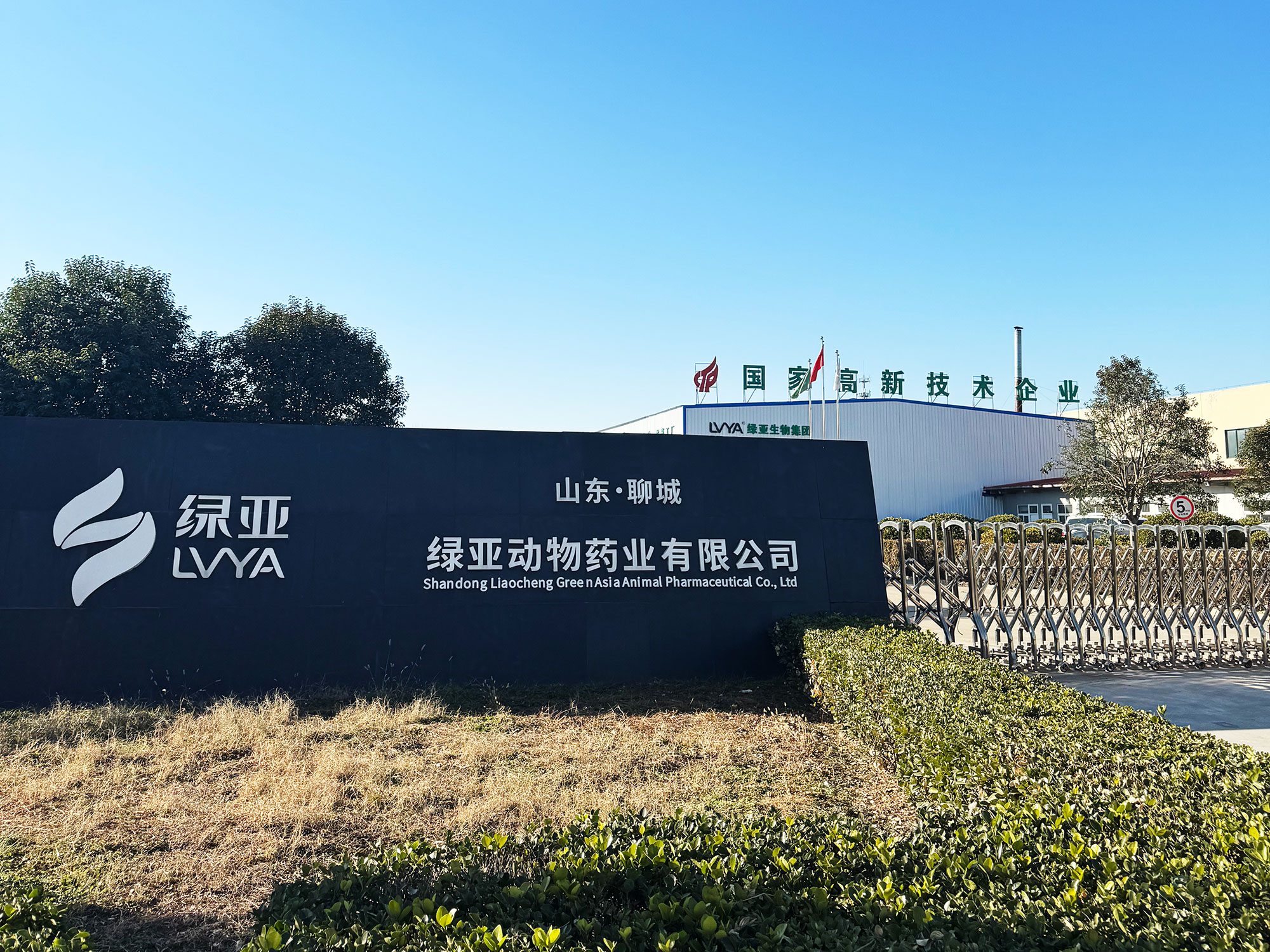 绿亚生物科技的合作伙伴评价如何 绿亚生物科技的合作伙伴评价如何