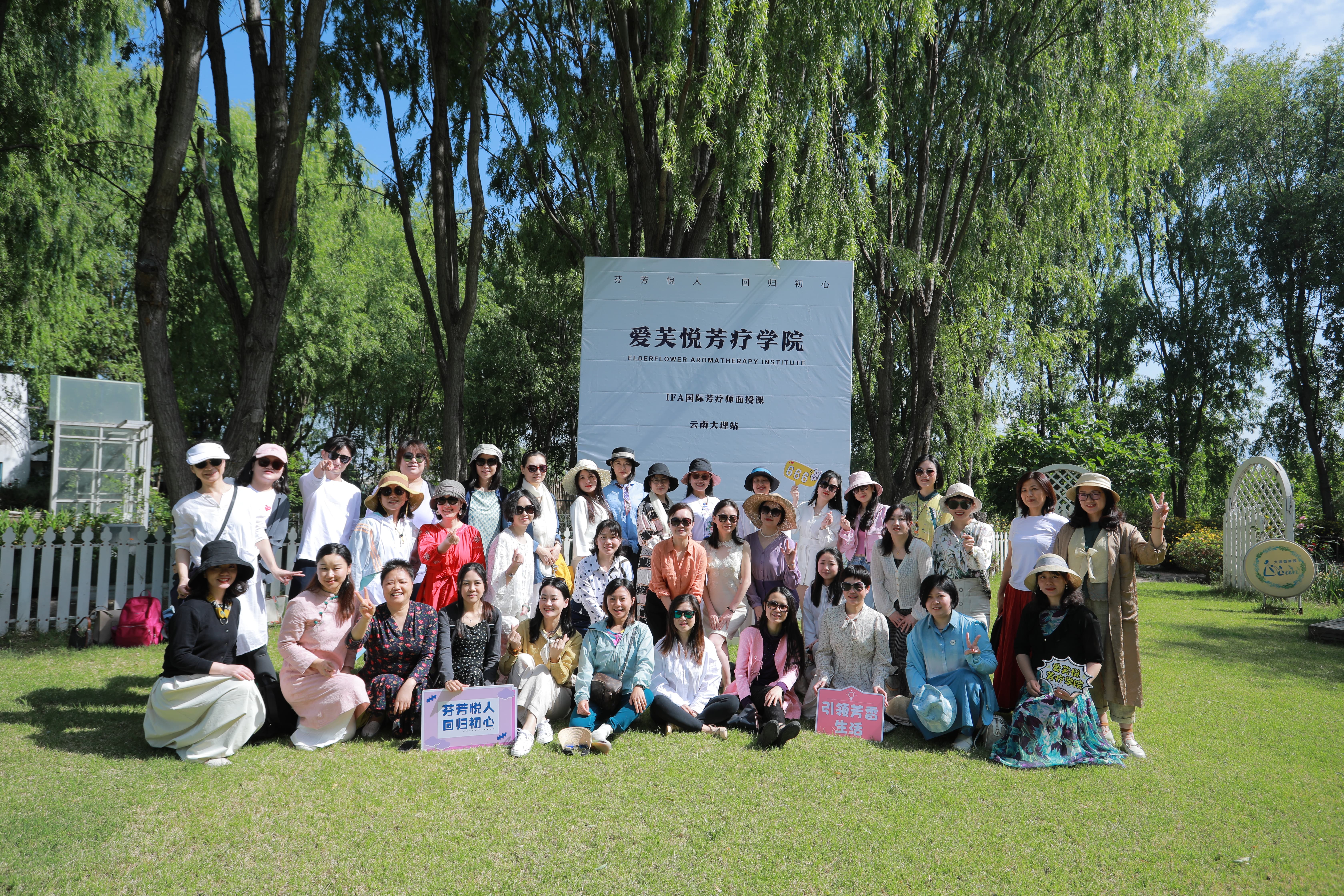 专业之选：资质齐全的芳疗师培训品牌学校