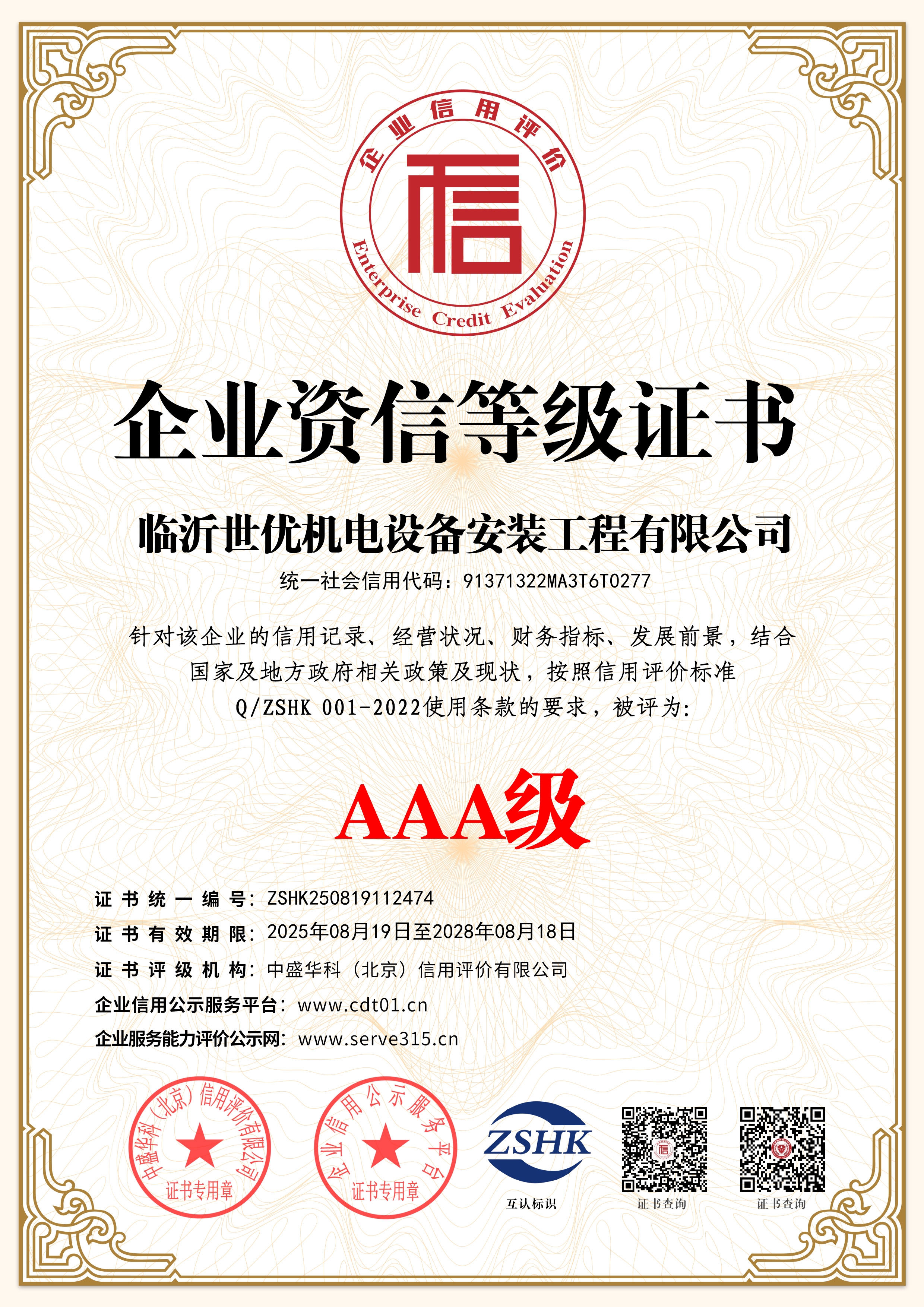 2026年家用电梯厂家选购指南:操作面板设计合理的源头工厂推荐 2026年家用电梯厂家选购指南:操作面板设计合理的源头工厂推荐
