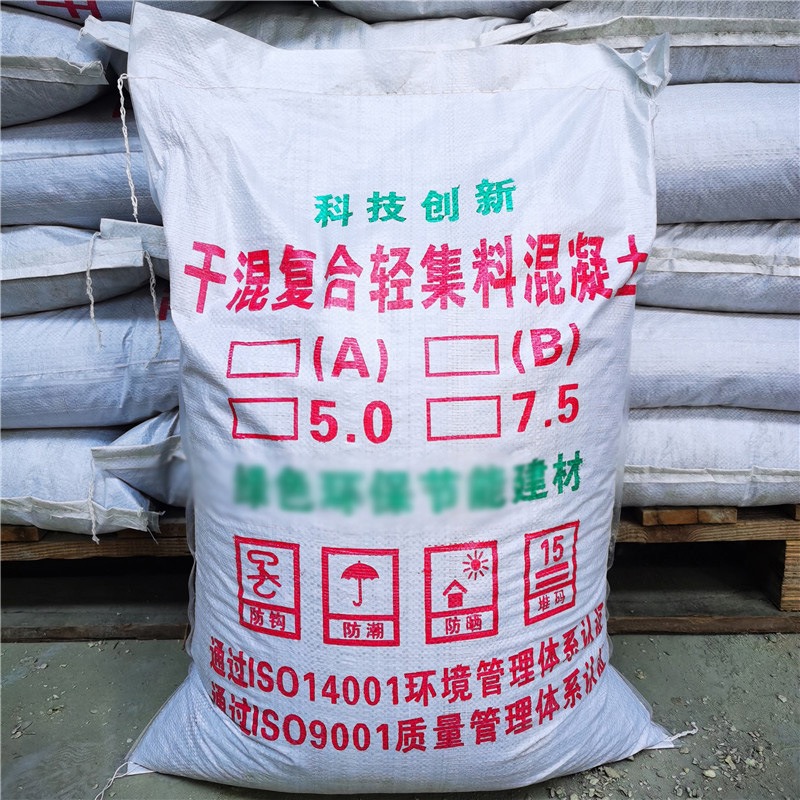 轻集料混凝土加工厂怎么选？这篇攻略帮你搞定