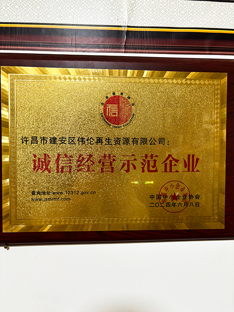 轻集料混凝土生产加工厂家哪家好？许昌伟伦