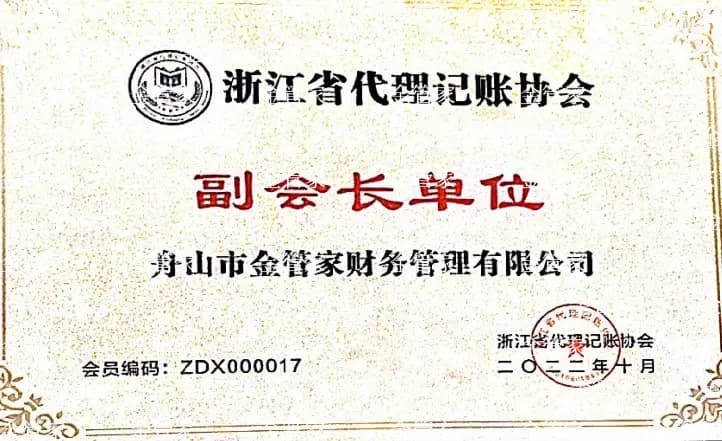 2026年舟山成品油资质办理靠谱服务商测评排名 2026年舟山成品油资质办理靠谱服务商测评排名