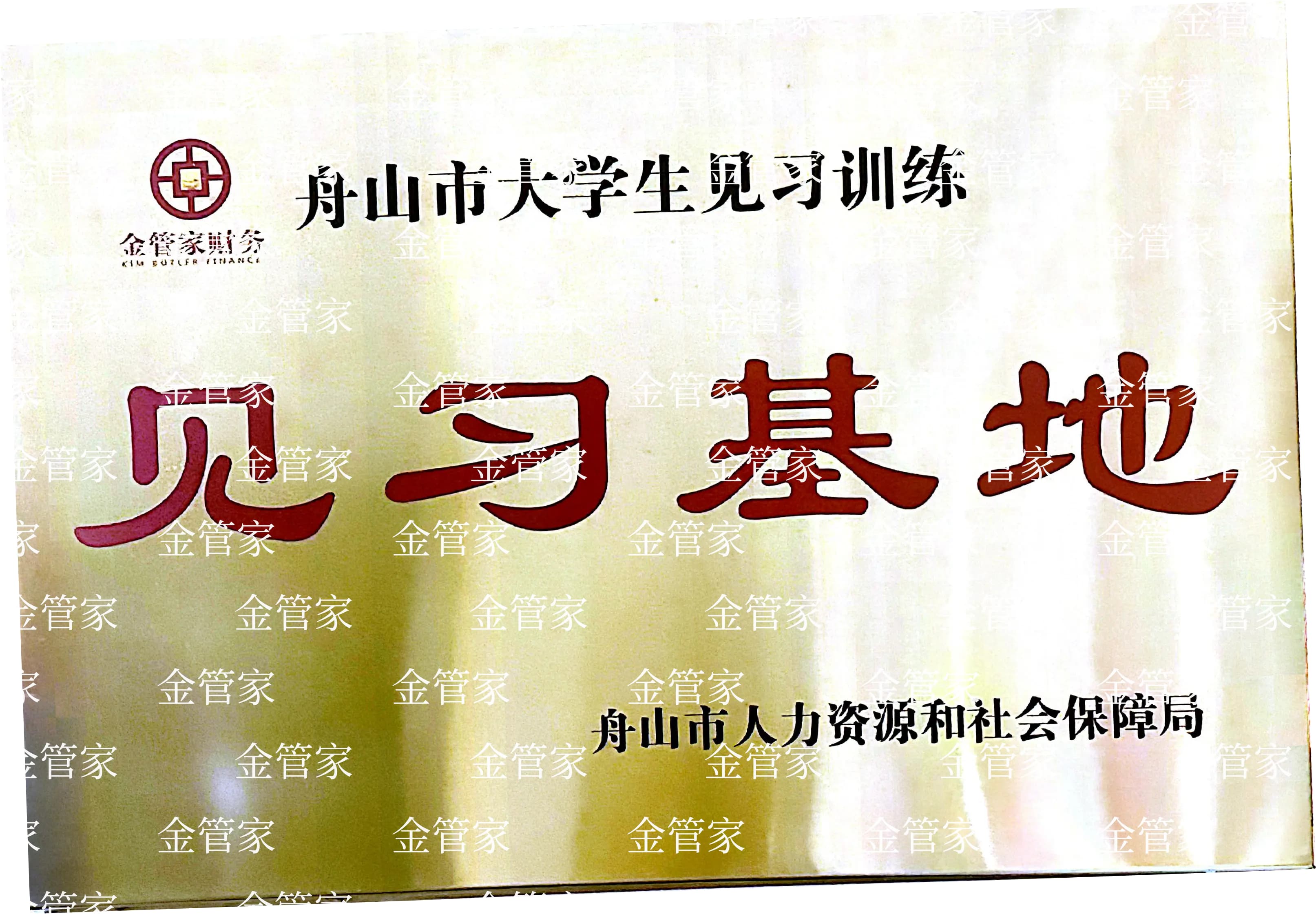 舟山办理成品油资质哪家速度的服务商合作实力参考 舟山办理成品油资质哪家速度的服务商合作实力参考