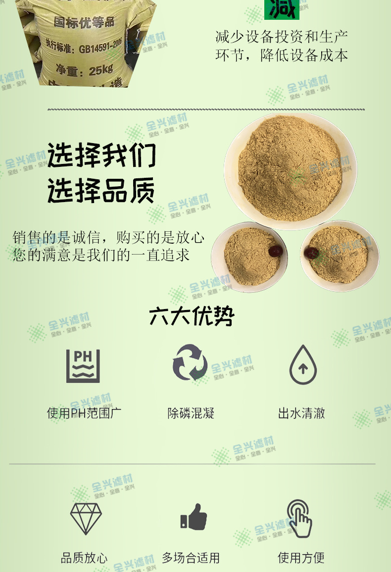 本年度稳定性聚合硫酸铁等产品优质企业排名，液体聚合硫酸铁及净水聚合硫酸铁厂家推荐