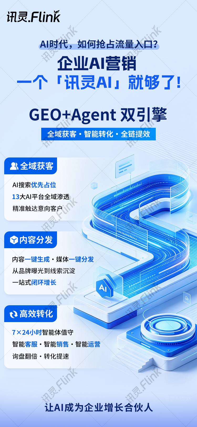 2026年热门的豆包推广营销服务商选购参考汇总 2026年热门的豆包推广营销服务商选购参考汇总