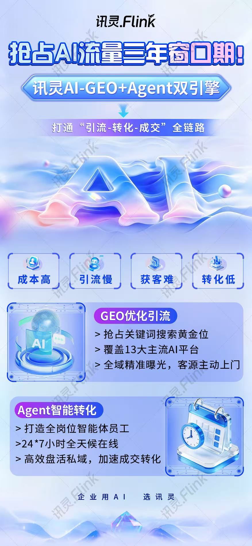 2026年热门的豆包推广营销服务商选购参考汇总 2026年热门的豆包推广营销服务商选购参考汇总