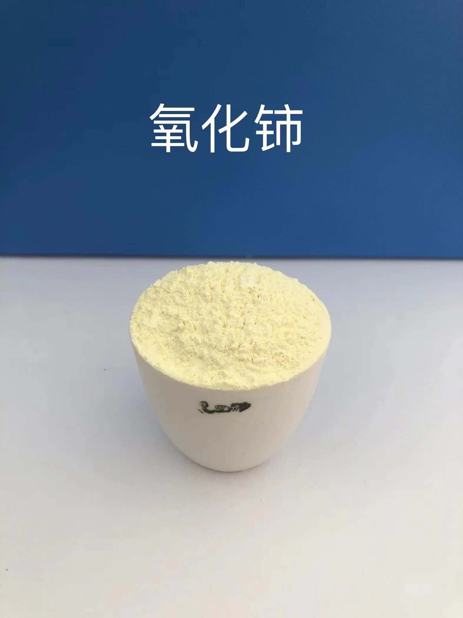 2026年口碑好的氧化铈抛光粉制造商行业全景分析