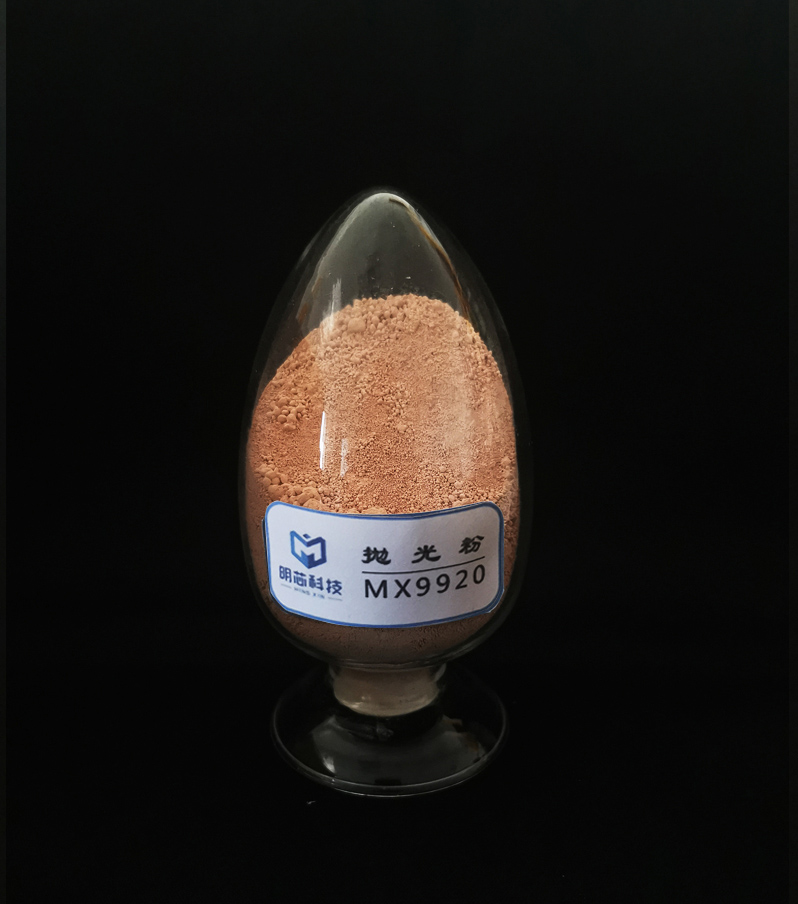 靠谱稀土抛光粉生产商推荐，明芯科技优势尽显