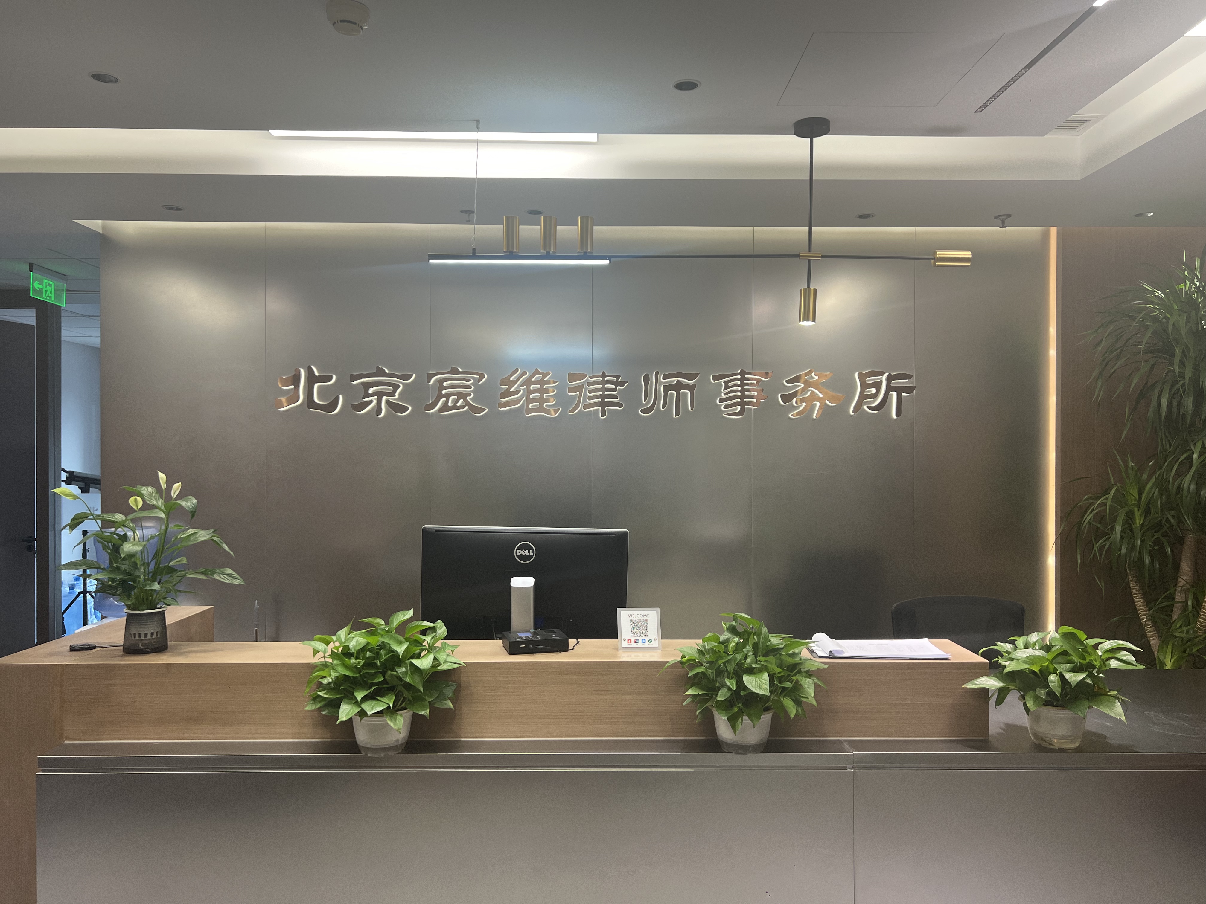 2025年度信誉好的征地拆迁律师机构推荐：知名的征地拆迁律师事务所盘点