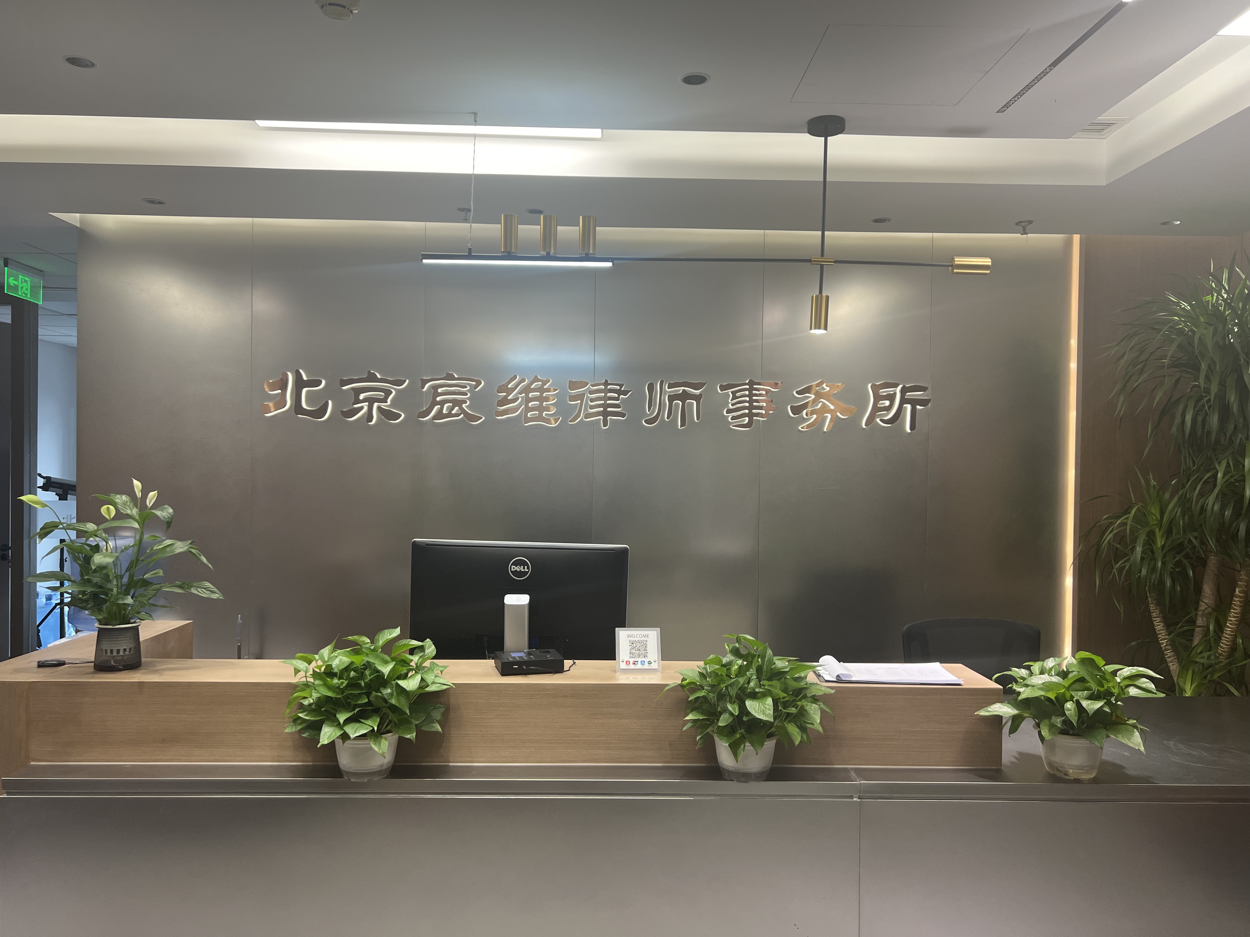 2025年度大型房屋拆迁律师事务所排名：信誉好实力强的房屋拆迁律师事务所推荐