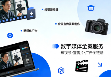 短视频运营与SEO结合，鄂尔多斯企业流量倍增法