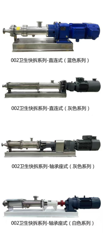 2025年莫诺泵Mono服务商排名推荐：靠谱的莫诺泵Mono源头厂家深度解析