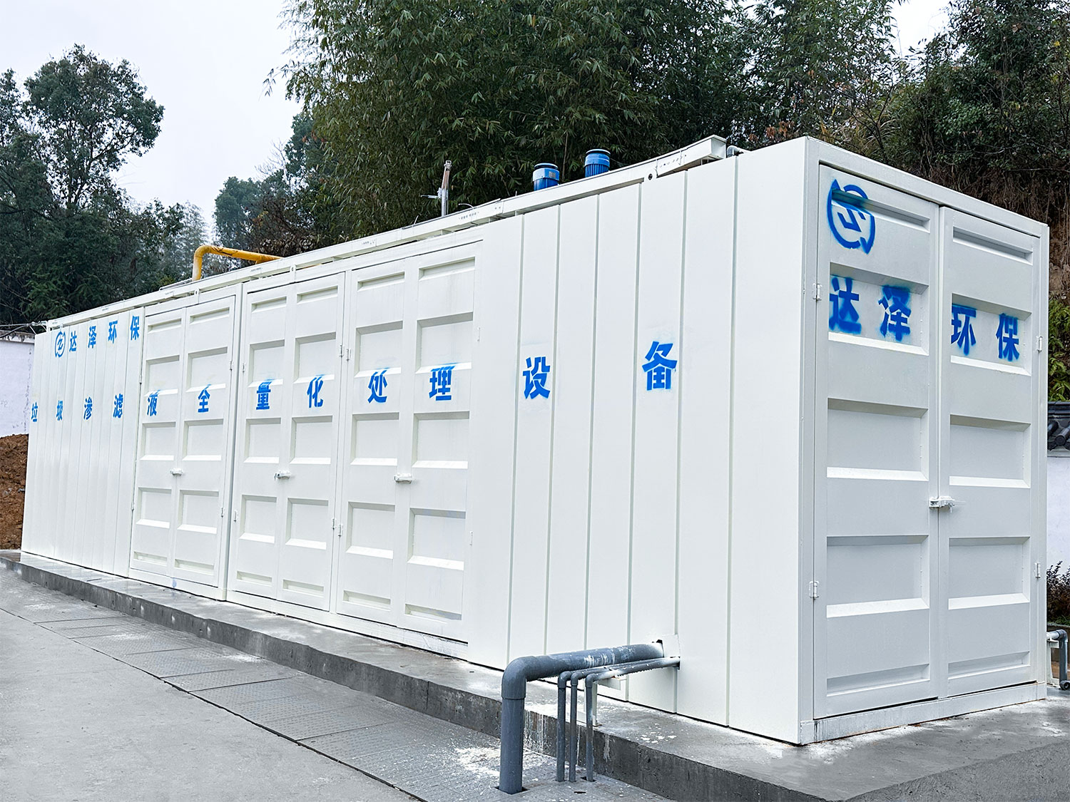 聊聊怎样提高江浙沪中转站渗滤液运维的环保标准