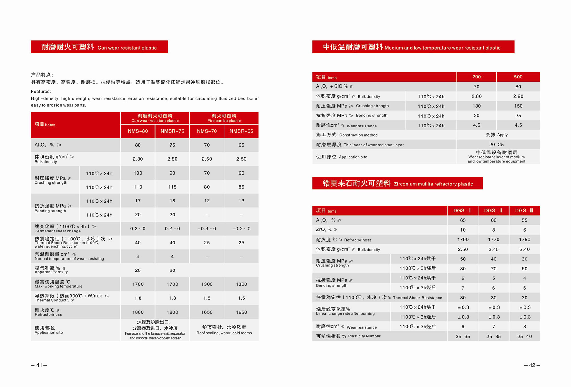 2025年耐火砖生产厂排名，哪家的耐火砖值得选且价格合理