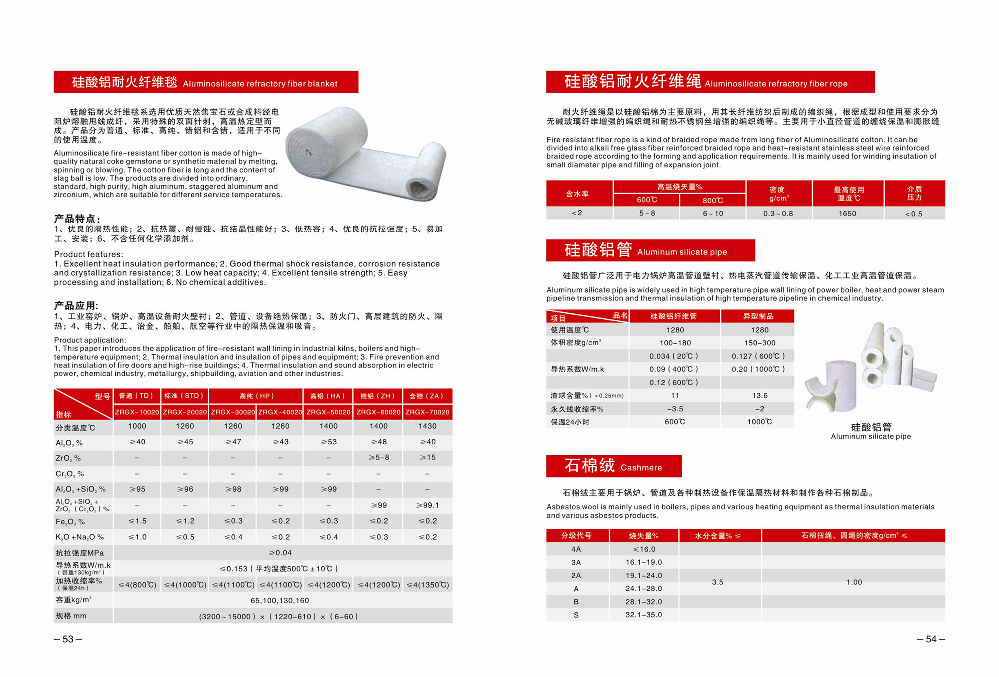 2026年靠谱的耐火预制件生产厂家质量参考评选 2026年靠谱的耐火预制件生产厂家质量参考评选