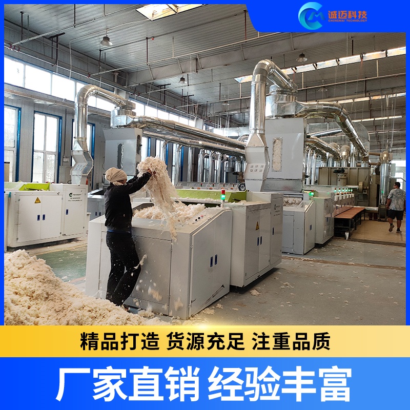 诚迈毛线开松机多少钱?开松机效果与价格全面分析