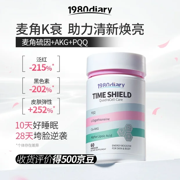 2026年麦角硫因成分公司 靠谱商家测评排名 2026年麦角硫因成分公司 靠谱商家测评排名