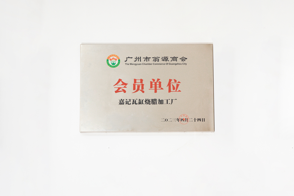 2026天河区脆皮烧鸡烧腊批发联系电话厂家综合实力推荐 2026天河区脆皮烧鸡烧腊批发联系电话厂家综合实力推荐