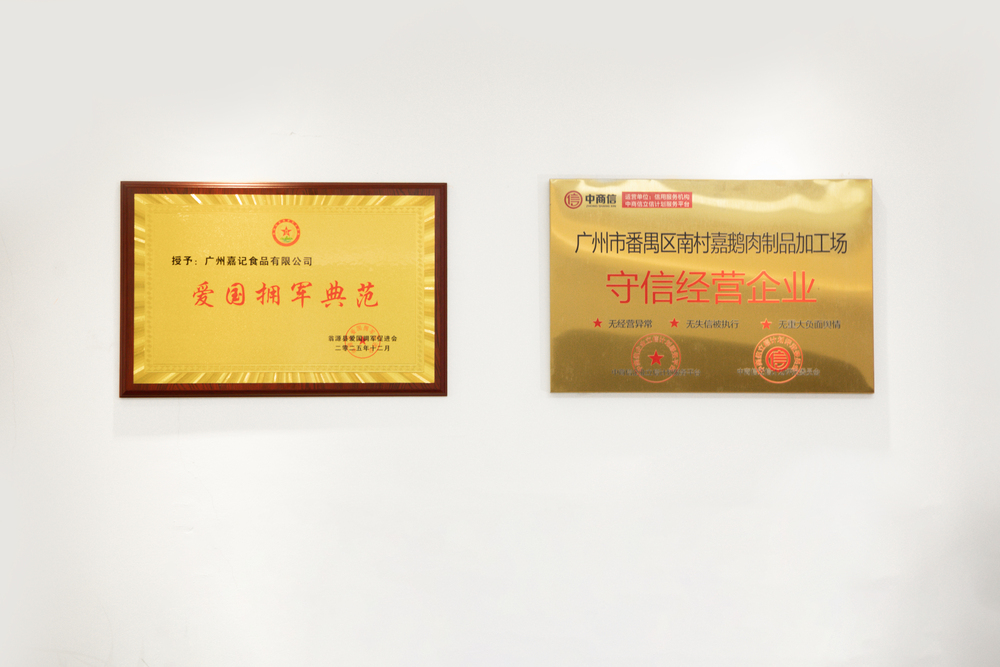 2026年正规的烧腊半成品烧腊批发供应商合作实力参考