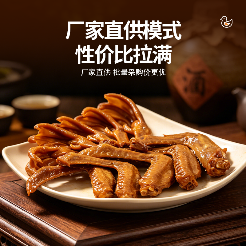 2026年正规的烧腊批发配送生产厂家行业全景分析 2026年正规的烧腊批发配送生产厂家行业全景分析
