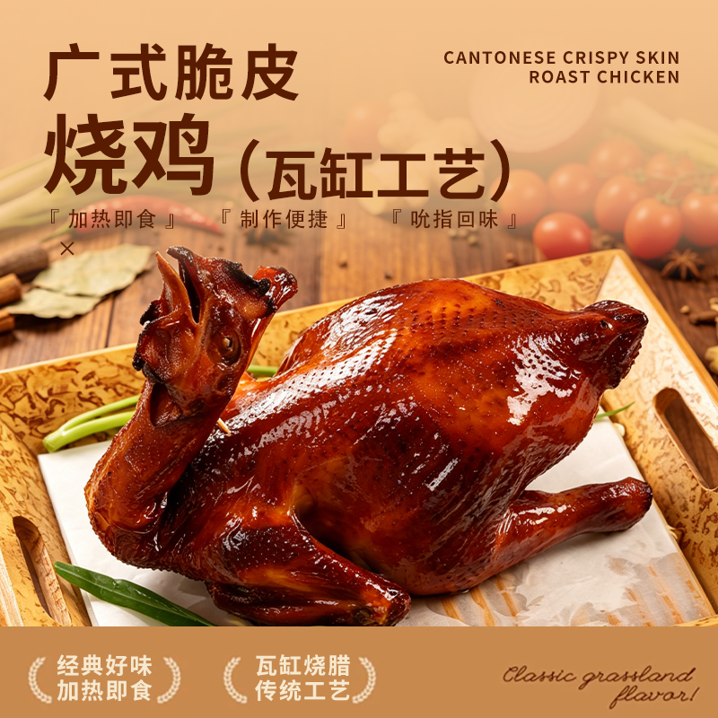 嘉记烧腊在烧腊批发领域的市场口碑如何 嘉记烧腊在烧腊批发领域的市场口碑如何