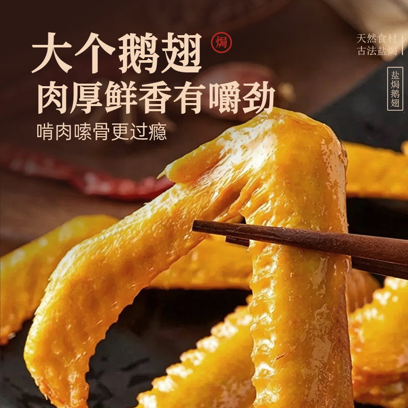 2026年口碑好的无骨鸡爪烧腊批发配送厂家综合实力推荐