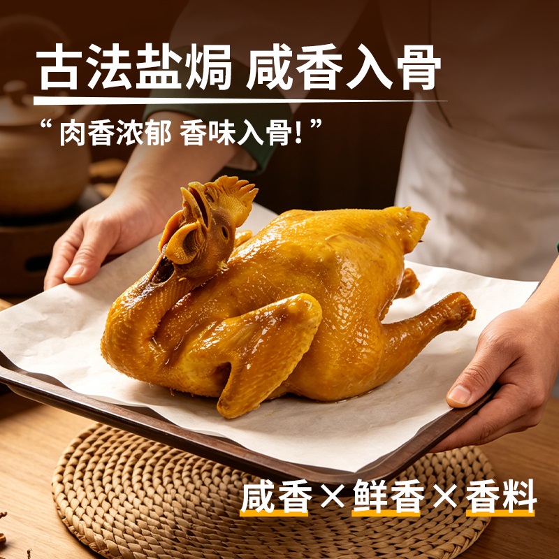 海珠区嘉记烧腊的地址在哪