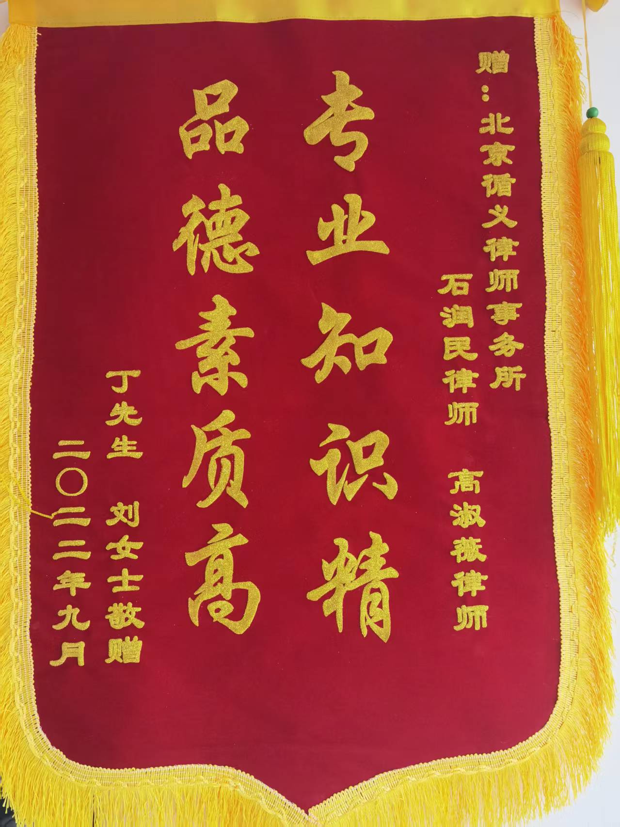2025年优质离婚纠纷机构排名：知名离婚纠纷律师推荐