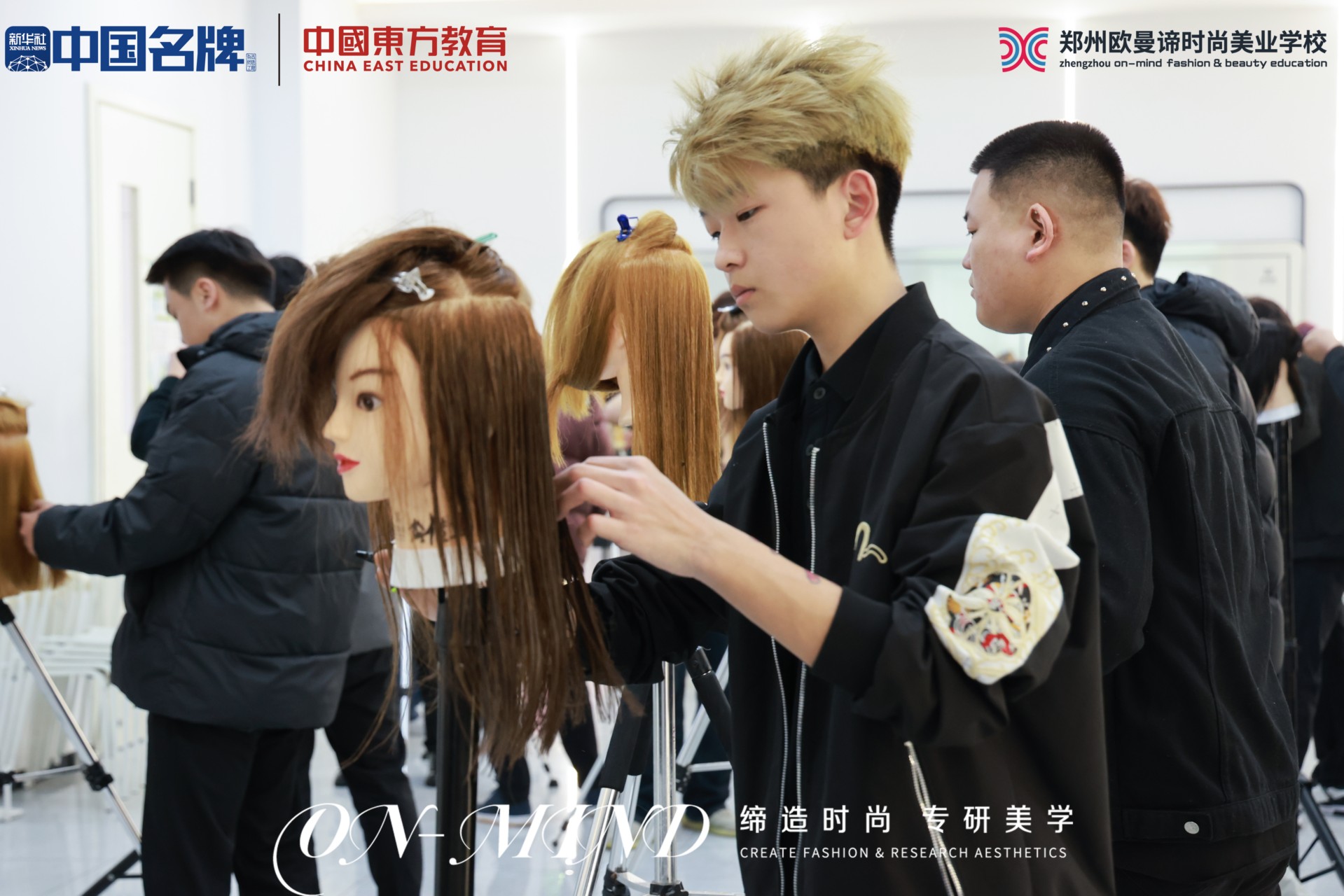 2025年美发培训学校TOP5权威推荐：助你开启美业新征程