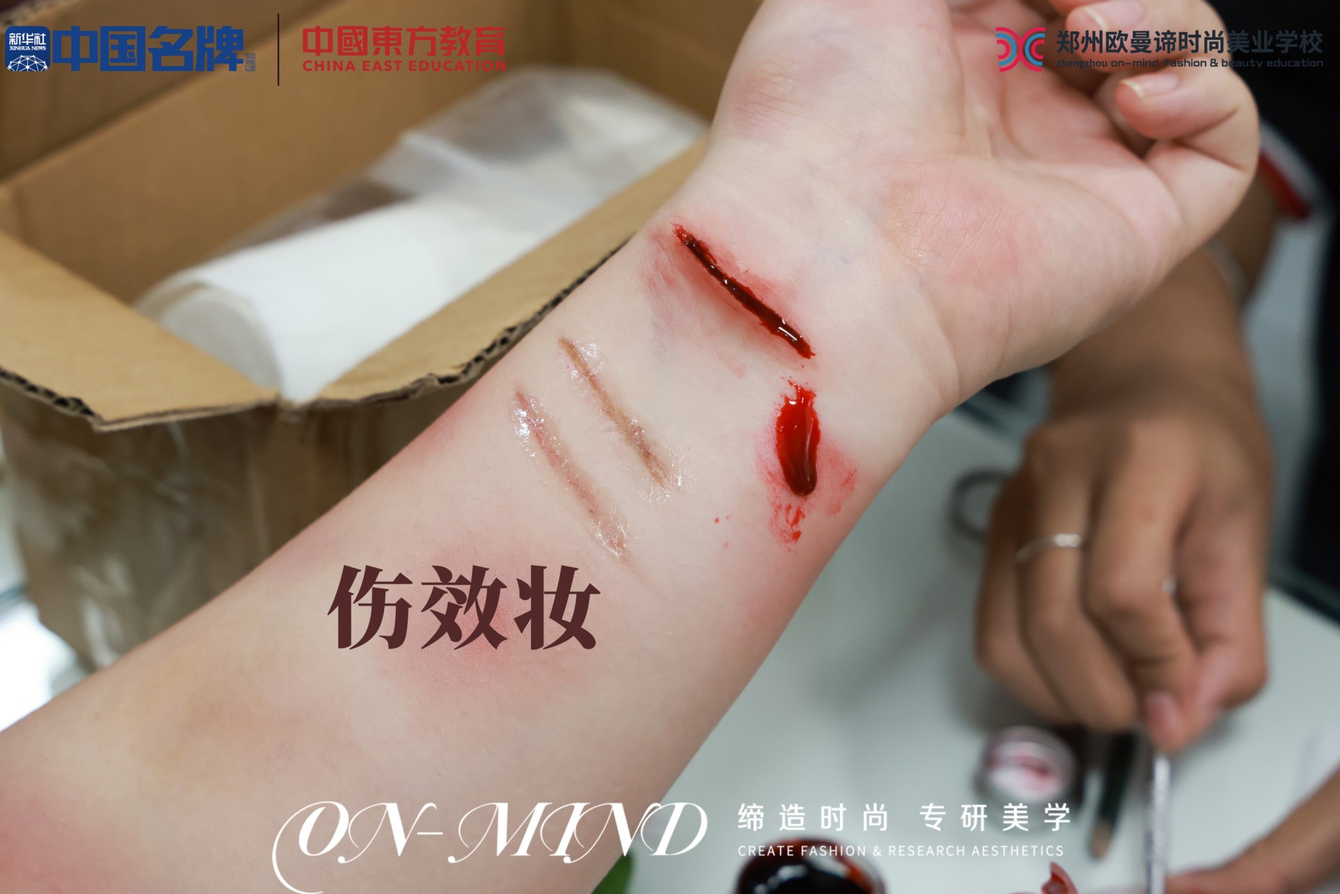2026年靠谱的郑州欧曼谛时尚美业学校推荐