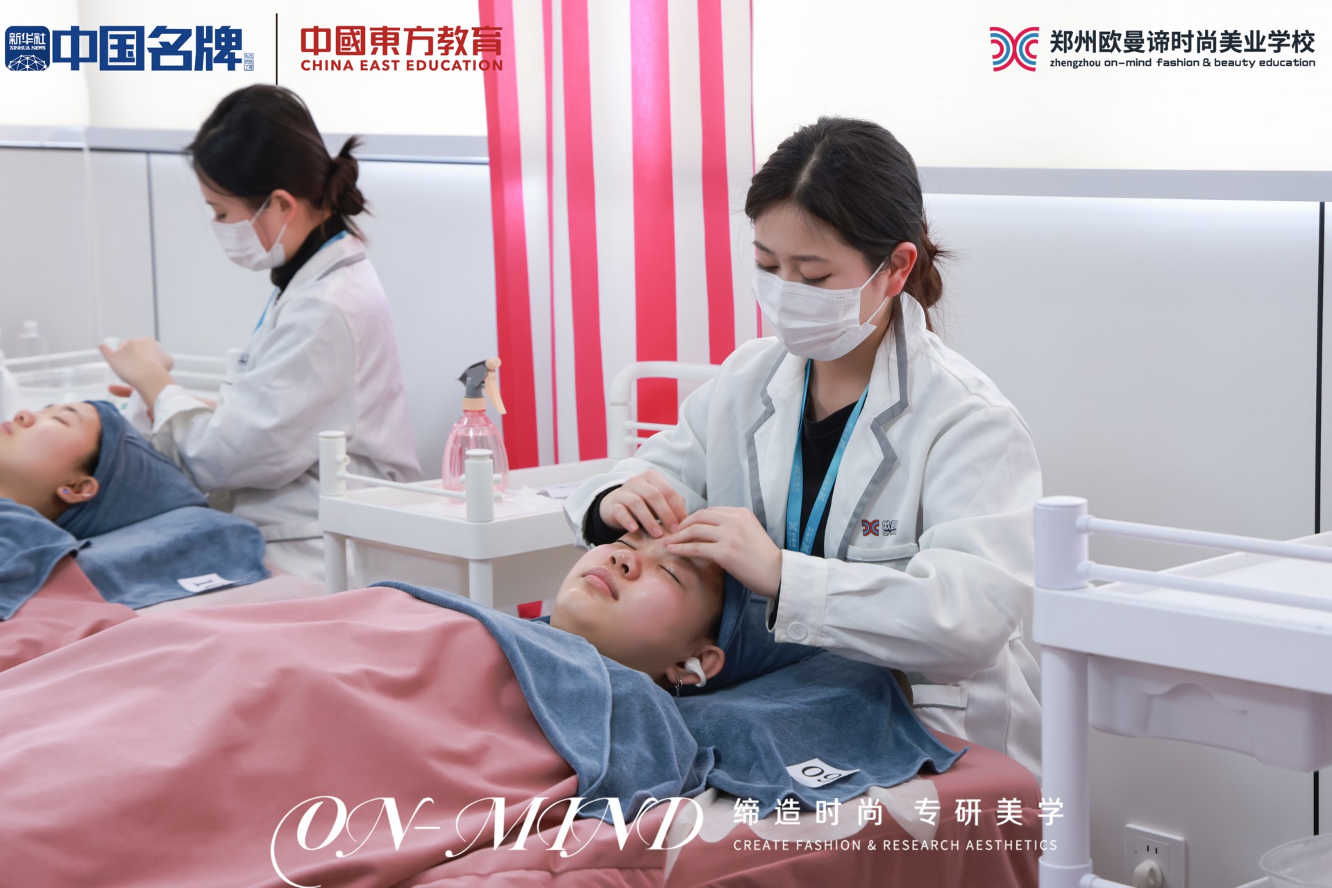 2025年郑州美甲美睫美容培训学校排名，护肤半美容培训学校推荐