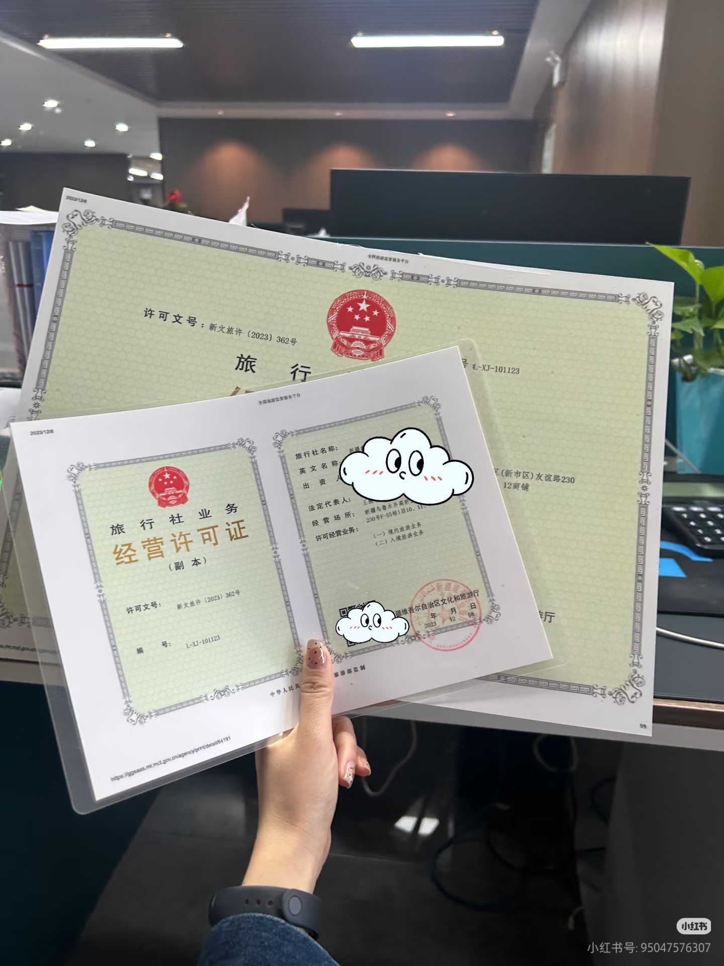2025年资质许可证代办收费情况排行榜，道路运输、安全生产、人力资源许可证代办费用详解