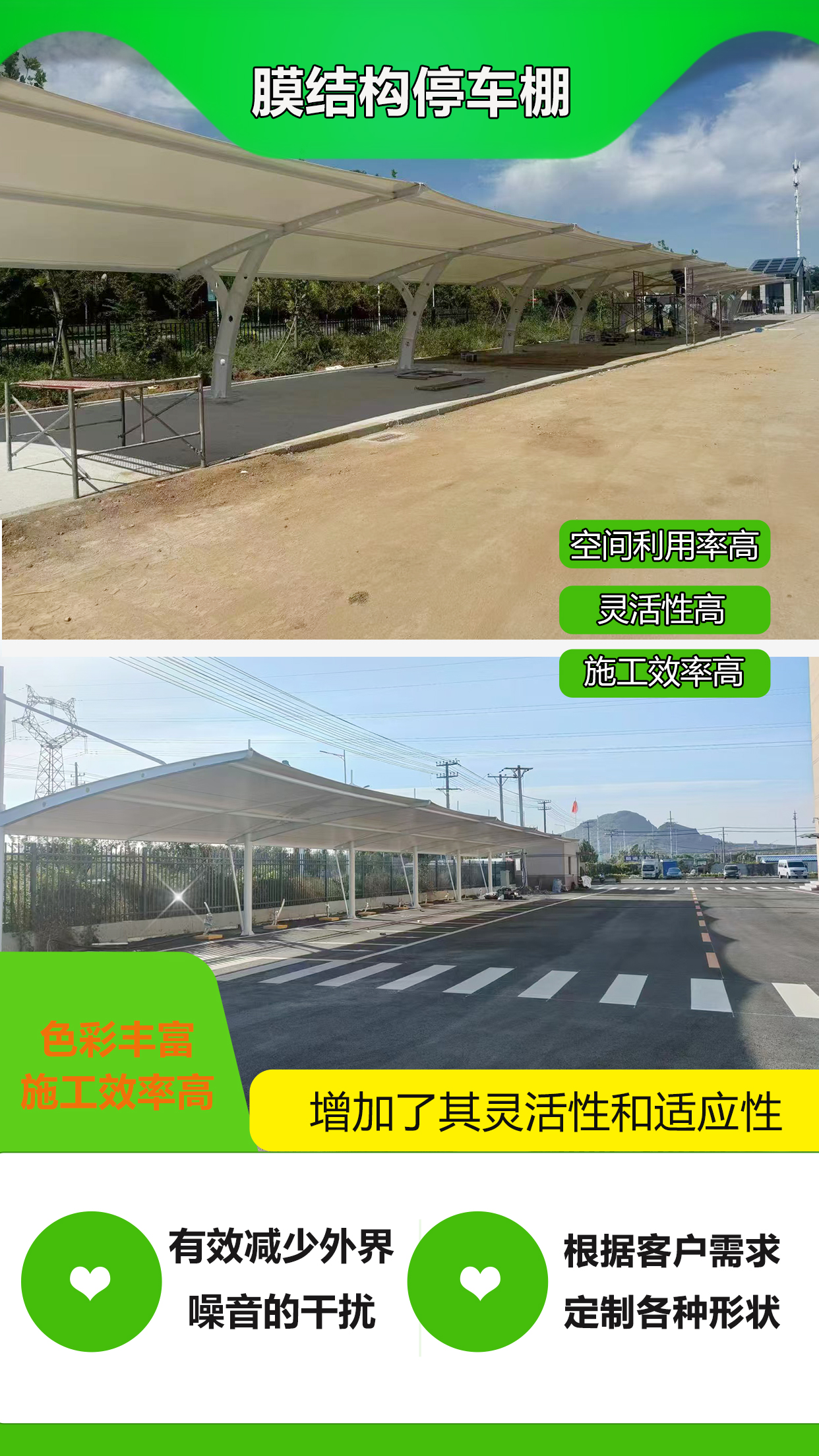膜结构自行车棚怎么样?启航膜结构,免费设计,质量可靠 膜结构自行车棚怎么样?启航膜结构,免费设计,质量可靠