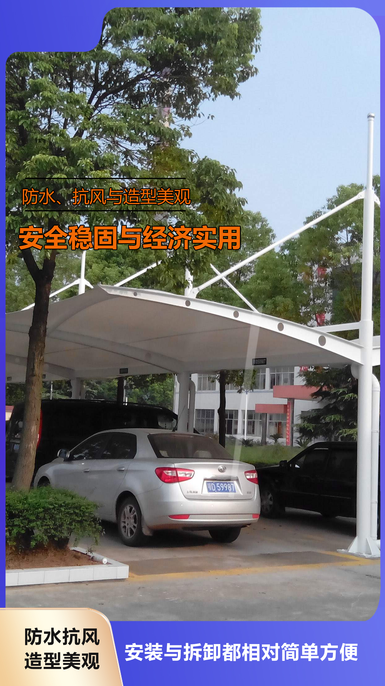 2026年山西膜结构新能源充电桩车棚厂家联系电话哪家好与选择指南 2026年山西膜结构新能源充电桩车棚厂家联系电话哪家好与选择指南