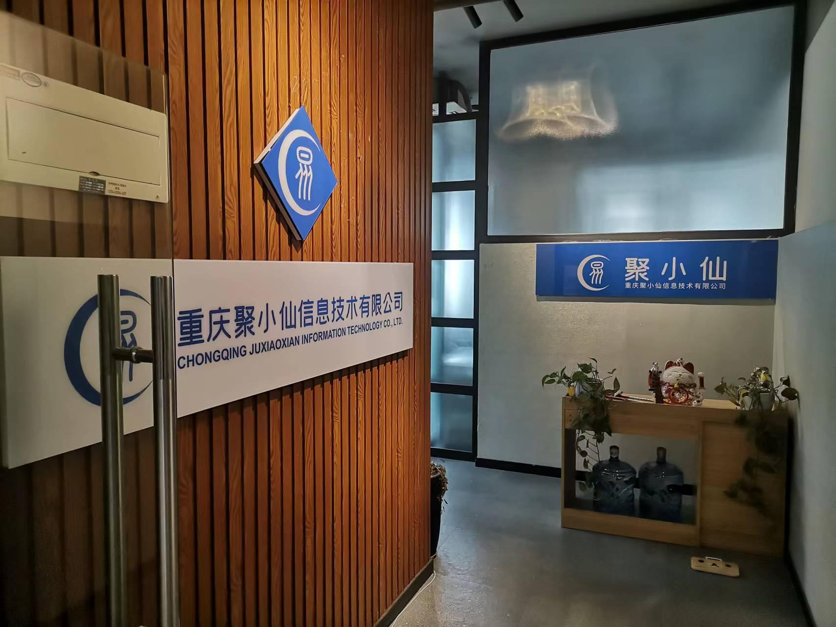 说说信誉好的百度代运营品牌企业